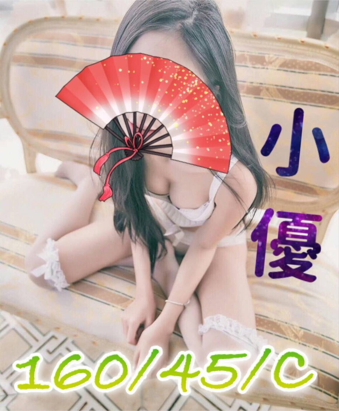 嘉義東區外送茶 米蘇 169/46/21/34D 甜美少女
